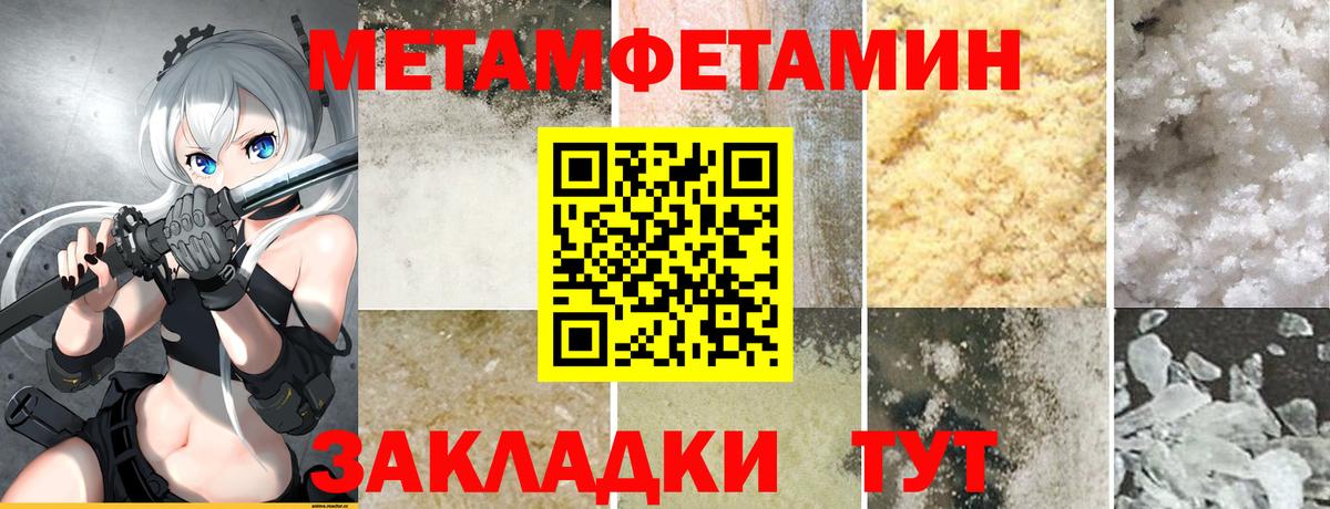 АМФ 98% Лянтор
