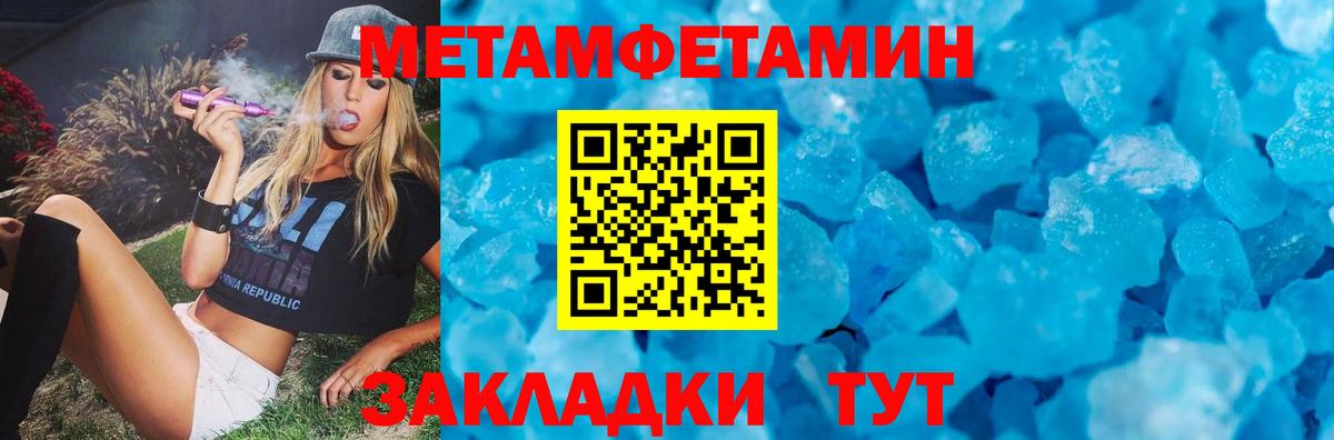 Амфетамин  Amphetamine 97%  Вход с VPN  Лянтор 