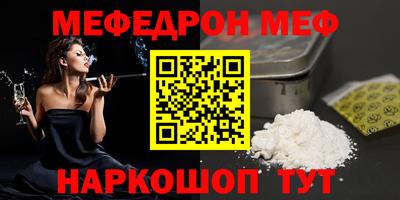 спиды Бугуруслан