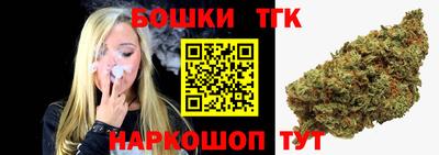 синтетический гашиш Будённовск
