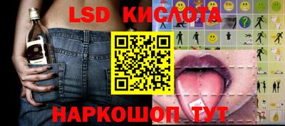 синтетический гашиш Будённовск