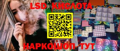 синтетический гашиш Будённовск