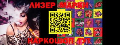 спиды Бугуруслан