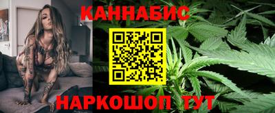 синтетический гашиш Будённовск