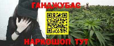 мдма Бузулук