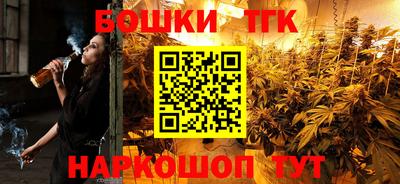 синтетический гашиш Будённовск