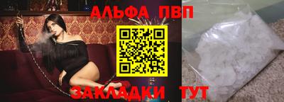 спиды Бугуруслан