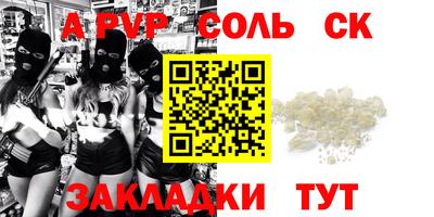 мдма Бузулук