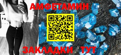 спиды Бугуруслан