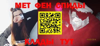 синтетический гашиш Будённовск