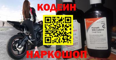 синтетический гашиш Будённовск