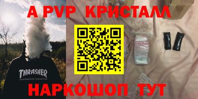 спиды Бугуруслан