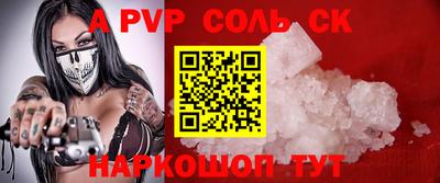спиды Бугуруслан