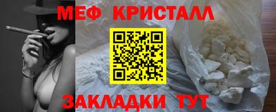 спиды Бугуруслан