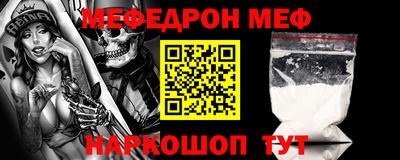 мдма Бузулук