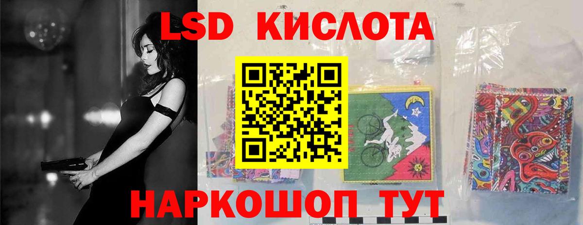 Лсд 25 экстази  ЛСД экстази кислота  OMG ссылки  Лянтор  Вход с VPN 