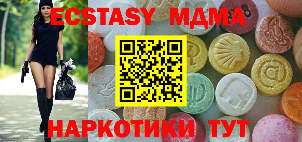 MDMA Molly Лянтор