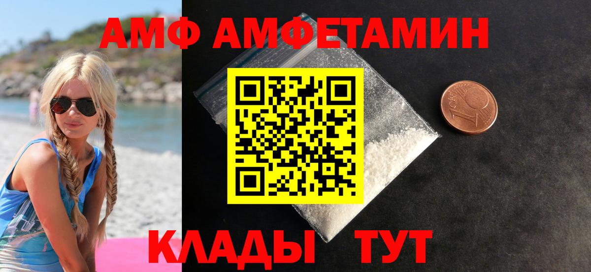 Метамфетамин винт Лянтор