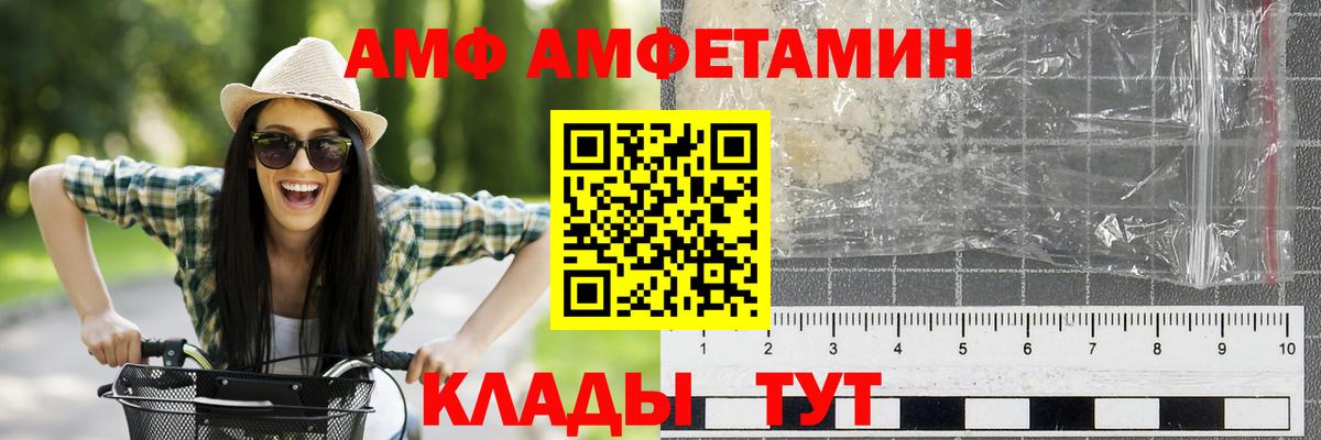 Первитин пудра  Первитин пудра  Лянтор  МЕТАМФЕТАМИН  Вход с VPN 
