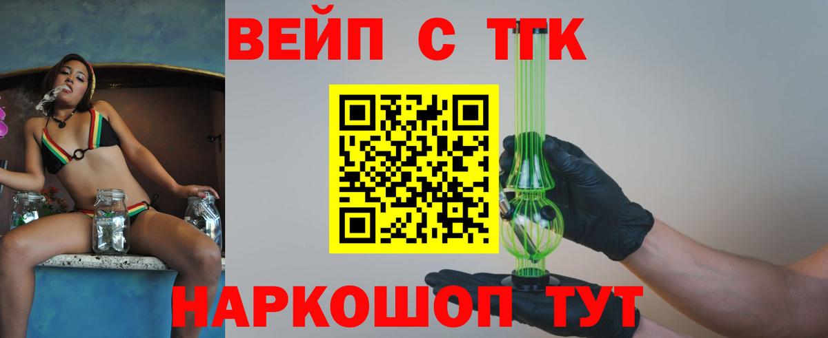 Дистиллят ТГК концентрат Лянтор