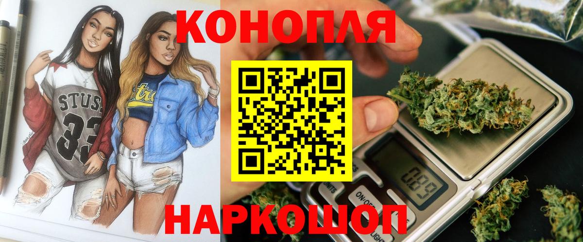 Шишки марихуана Bruce Banner  Бошки марихуана Amnesia  Шишки марихуана марихуана  Вход с VPN  Лянтор 